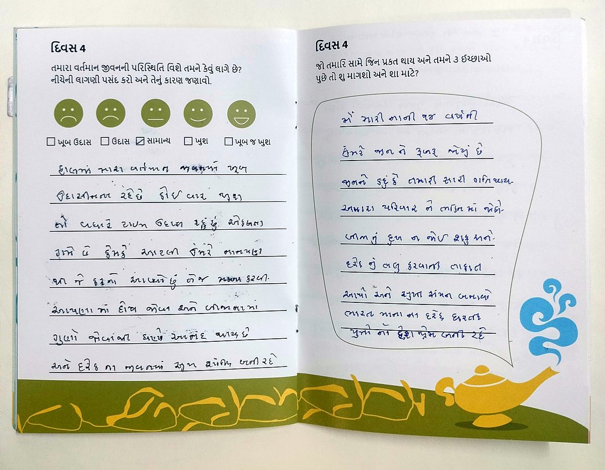 A returned booklet, day 4 · life satisfaction.