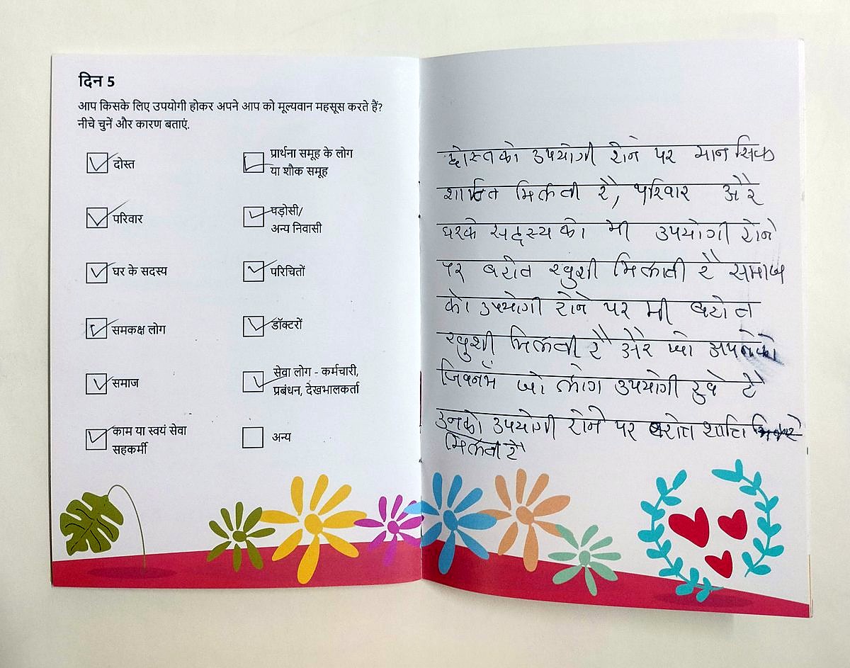 A returned booklet, day 5 · feeling valued.